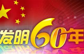 hahabet前往星辰大海